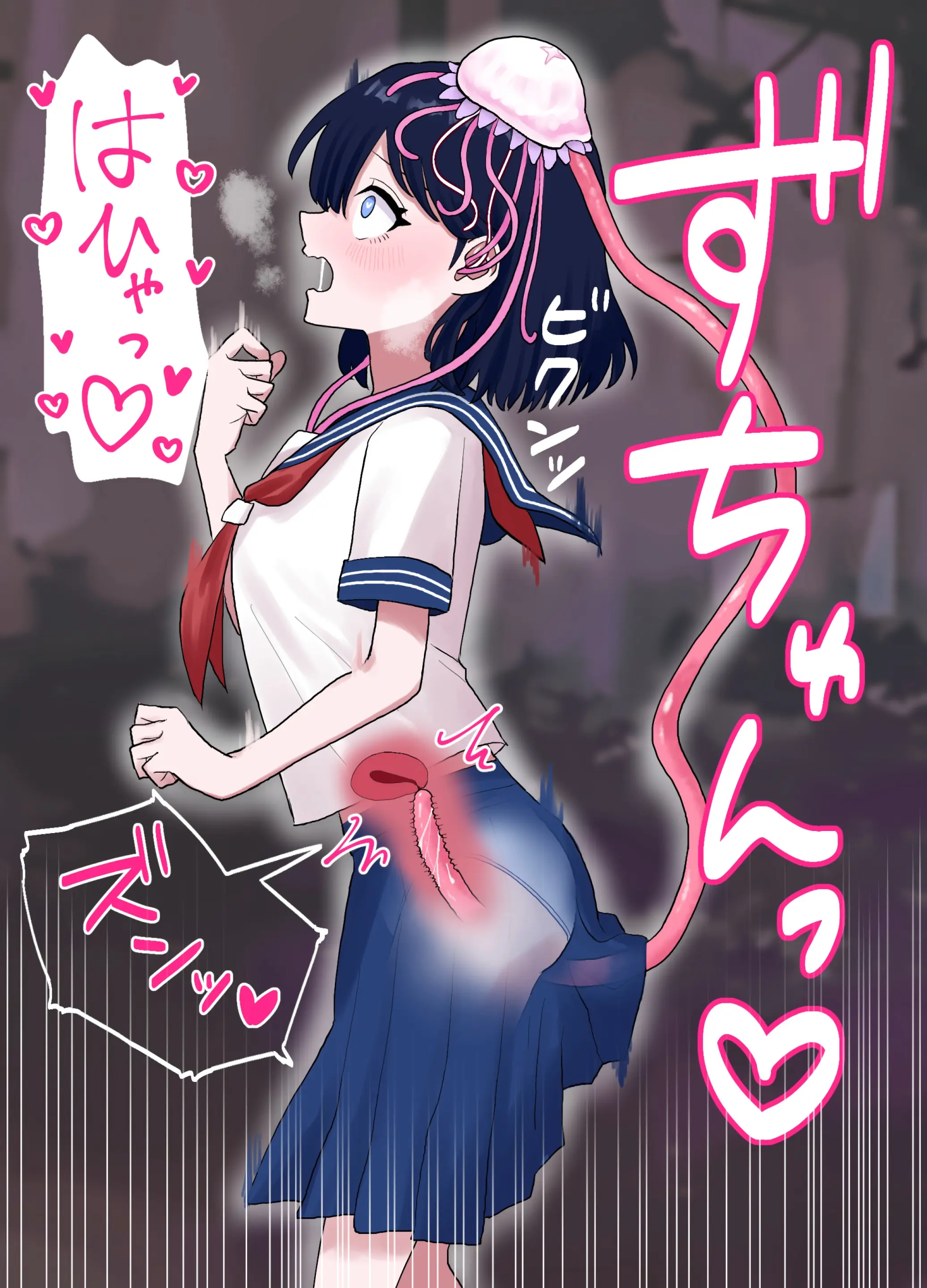 Nagisa To Mizuki Shokushu Nou Kuchu Ishu Wakan | 나기사와 미즈키 촉수 뇌 주물럭 이종화간